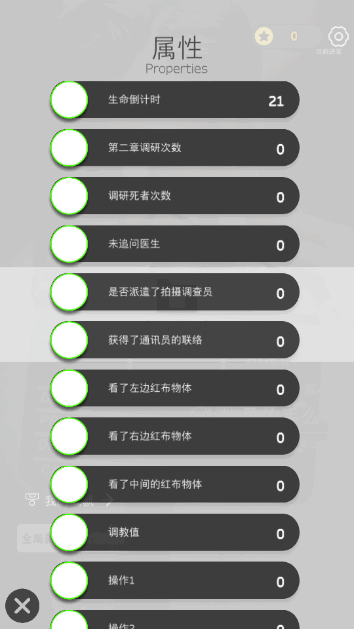 锯惊 1.26042821 安卓版 0