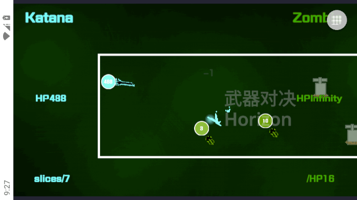 武器球对决 v1.0 安卓版 1