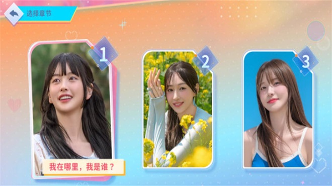 阿西美女室友竟然2 1.0.7 安卓版 1