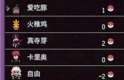 宝可梦不灭之绊 v1.0.0 安卓版 1