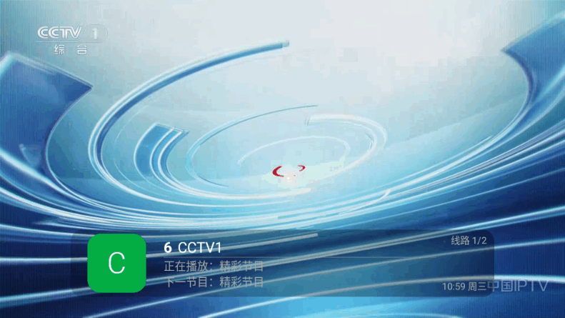 百姓家庭直播TV v0430 安卓版 1