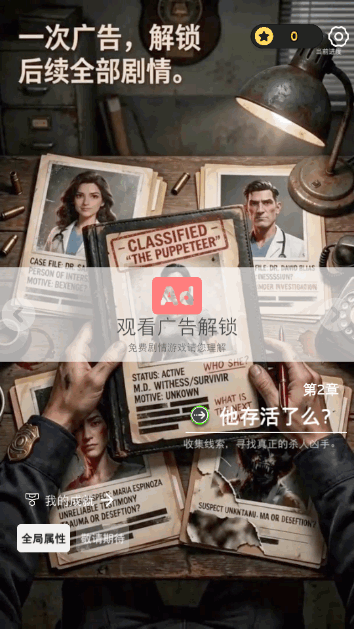 锯惊 1.26042821 安卓版 1