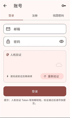 novella 1.6.0 安卓版 1