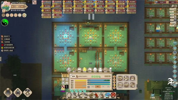 了不起的修仙模拟器 1.2.0 安卓版 0