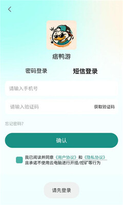 痞鸭游 1.0.0 安卓版 1