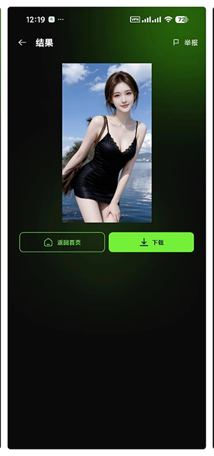 Sorapix 1.1.0 安卓版 2