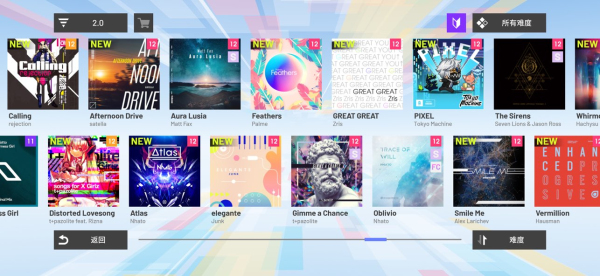 polytone 2.3.1 安卓版 2