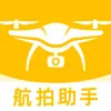 无人机航拍飞考