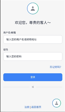 夜语AI 2.0.0 官方版 1