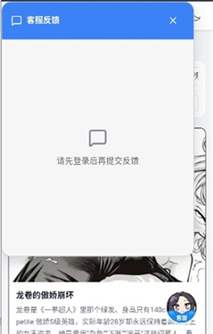 夜语AI 2.0.0 官方版 0