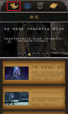 up对战平台 1.0 安卓版 1