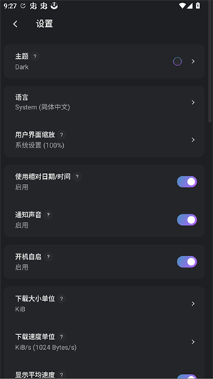 AB DM下载器下载安卓版-AB DM下载器软件手机版下载免费版v1.8.5