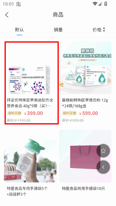 鲲鱼优选app最新版本