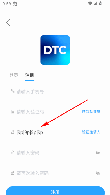 鲲鱼优选app最新版本