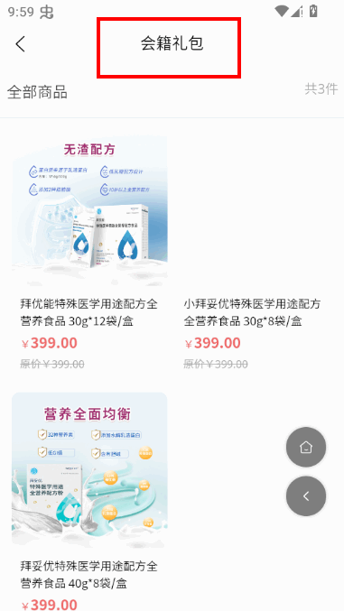 鲲鱼优选app最新版本