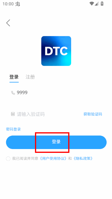 鲲鱼优选app最新版本