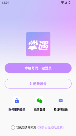 掌遇app下载 掌遇app下载
