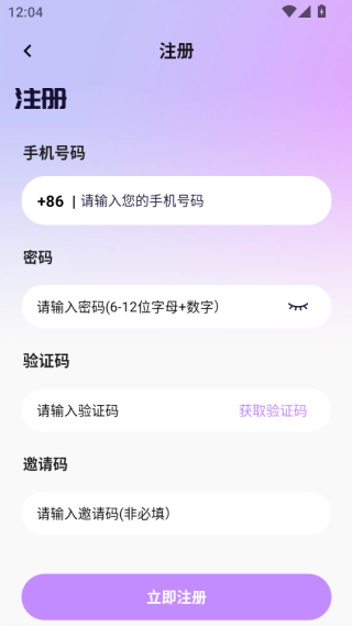 掌遇app下载 掌遇app下载