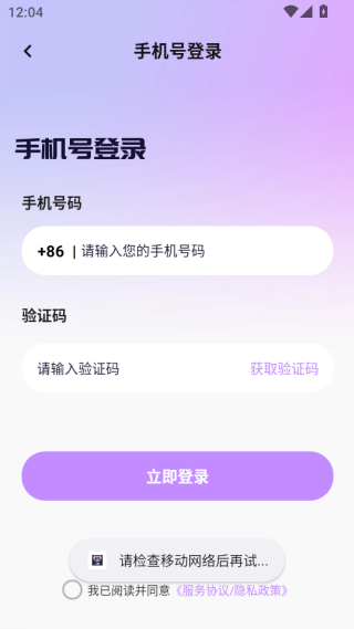 掌遇app下载 掌遇app下载
