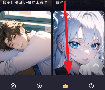 SayloAI聊天模拟中文版
