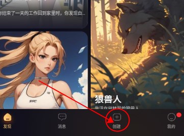 SayloAI聊天模拟中文版