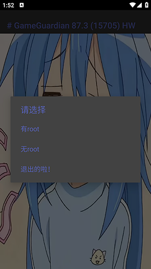 king独家修改器安卓下载免费版-king独家修改器手机版下载最新版v5.0