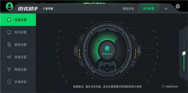 黑鲨游戏空间官方版下载-黑鲨游戏空间app最新版
