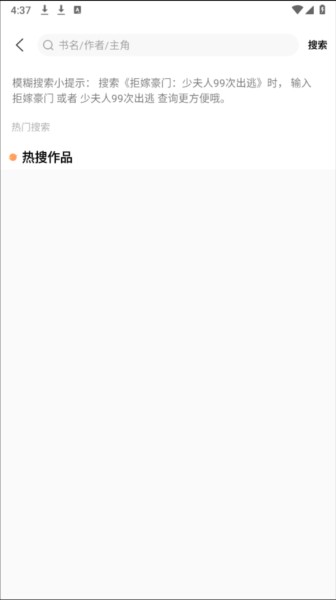 青羽阅读