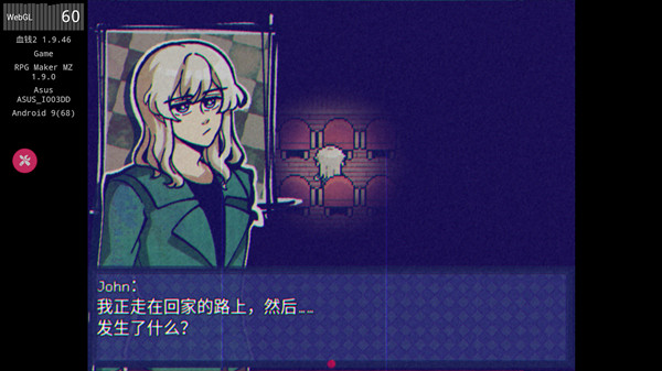 米斯特里克汉化版