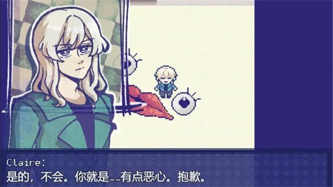 米斯特里克汉化版