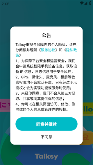 Talksy