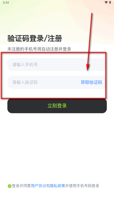 YU7电竞护航软件