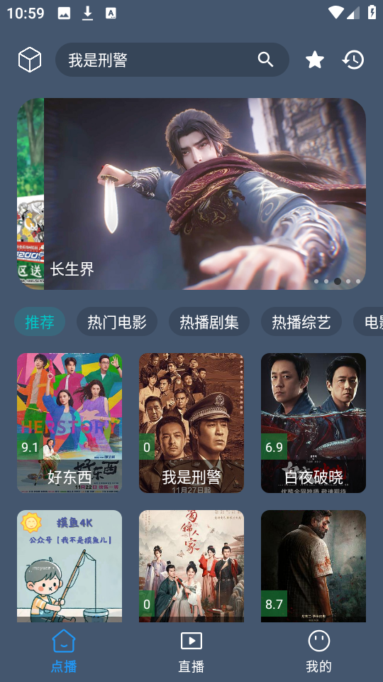 云雾影视2026最新版本 云雾影视2026最新版本