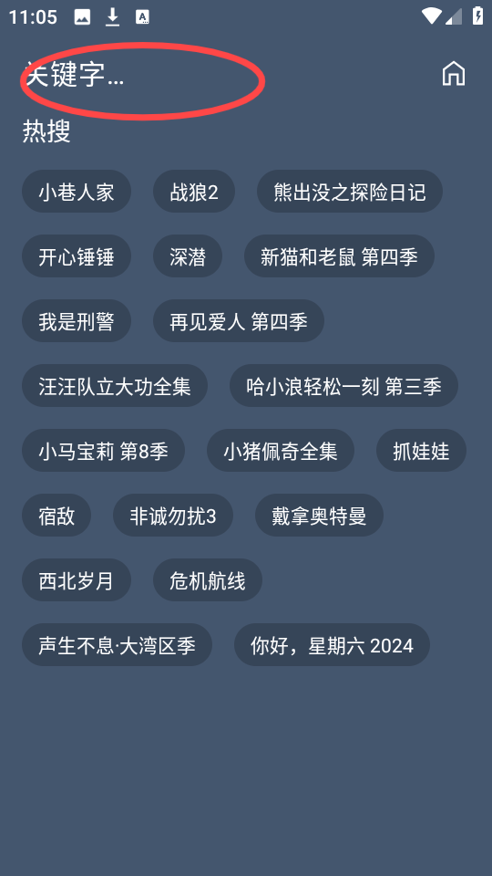 云雾影视2026最新版本 云雾影视2026最新版本