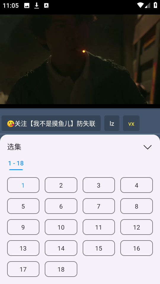 云雾影视2026最新版本 云雾影视2026最新版本