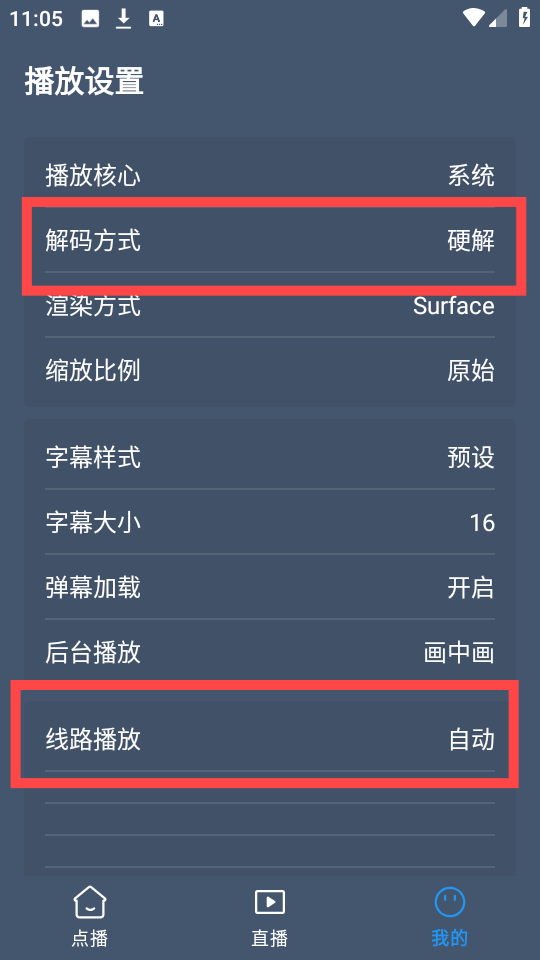 云雾影视2026最新版本 云雾影视2026最新版本