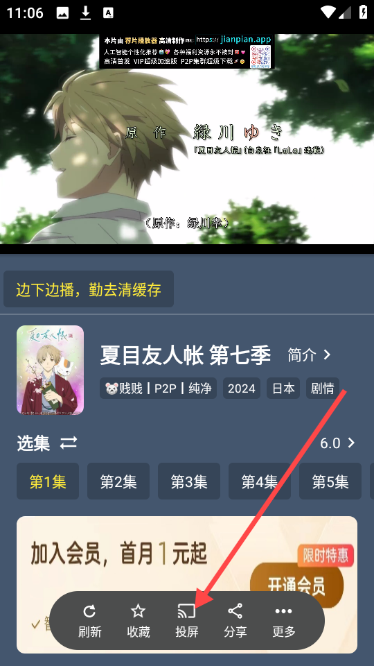 云雾影视2026最新版本 云雾影视2026最新版本