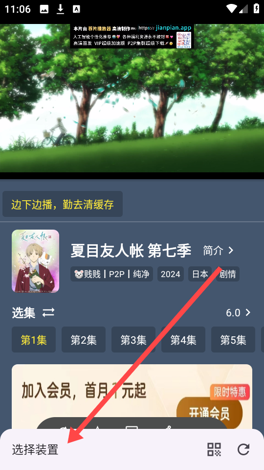 云雾影视2026最新版本 云雾影视2026最新版本