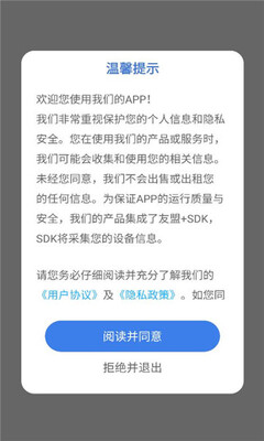 flowpack 1.0.2 安卓版 3