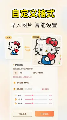 无人机航拍飞考 1.0.0 安卓版 1