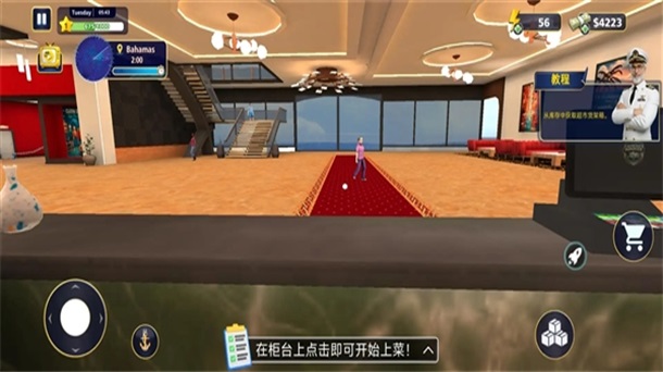 邮轮经理模拟器 1.0.10 安卓版 1