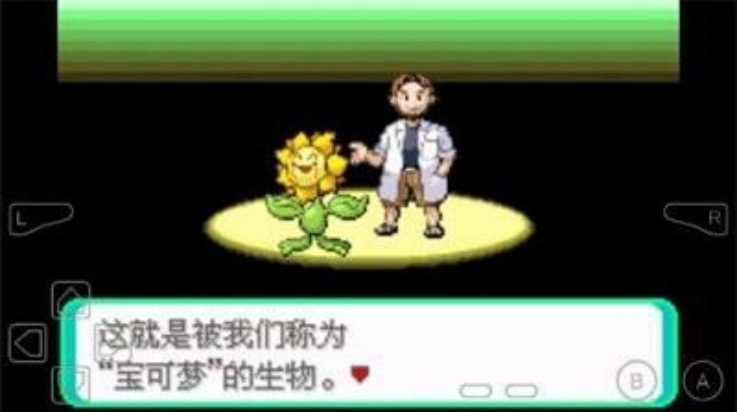 口袋妖怪解放2.1.1.1 v2.1.1.1 安卓版 0