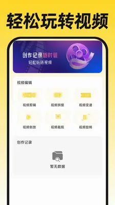 无人机航拍飞考 1.0.0 安卓版 3