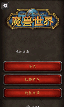 up对战平台 1.0 安卓版 0