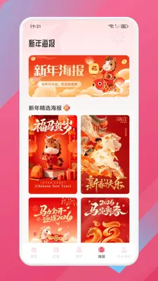 新橙福袋 v1.1手机版 安卓版 2