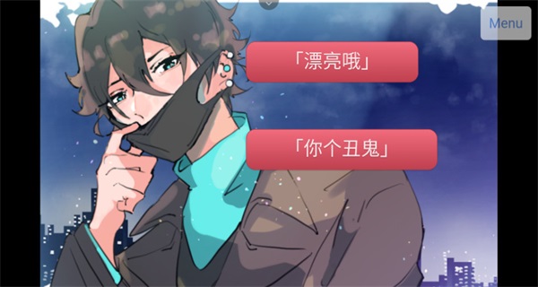 裂口男友 1.0 安卓版 2