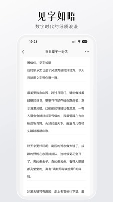 FINDTALK 2.0.8 安卓版 1