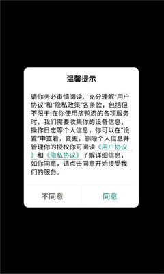 痞鸭游 1.0.0 安卓版 2