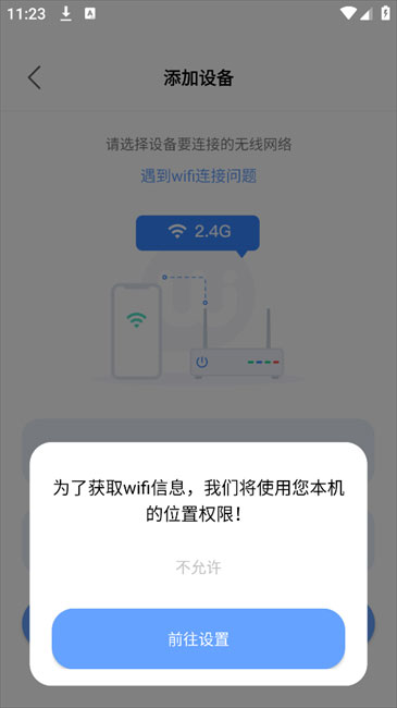 大谷云监控 v8.0 安卓版 2