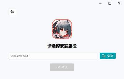 绝区零一条龙小助手 v2.3.3 安卓版 1